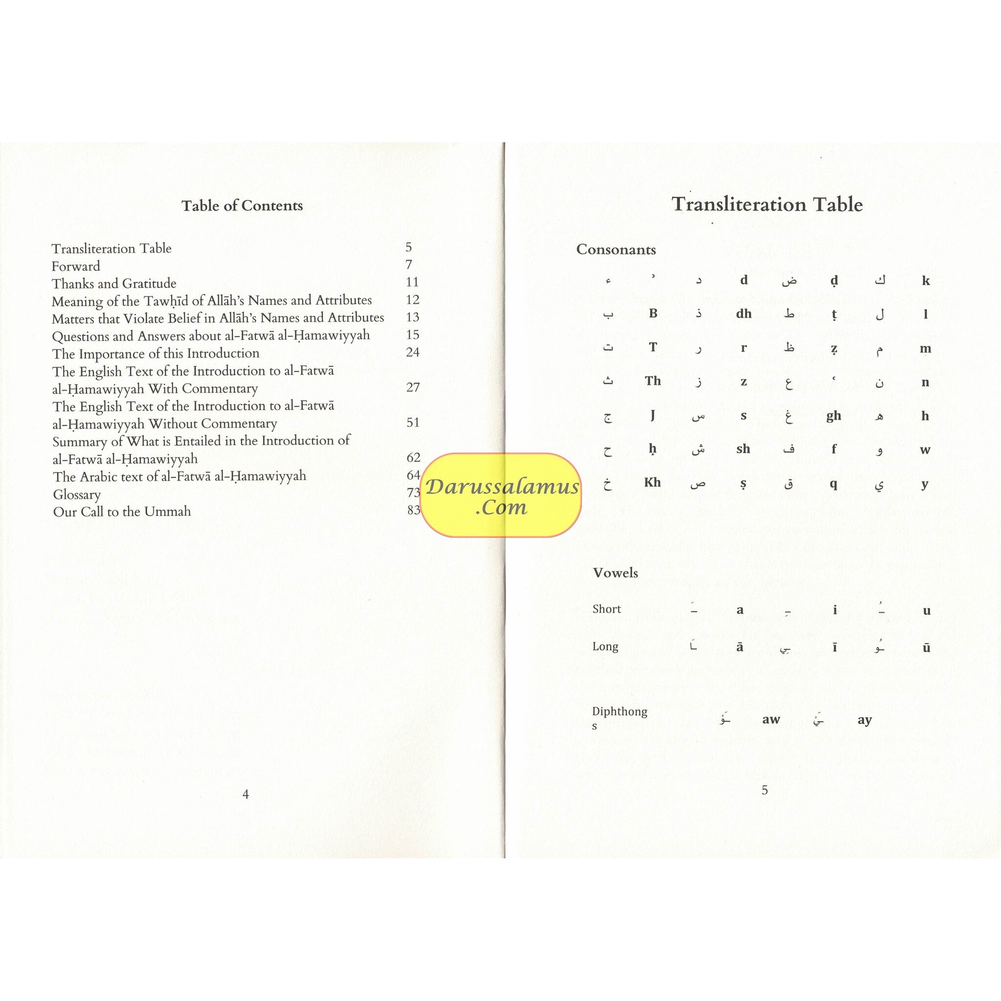 Introduction to al-Fatwa al-Hamawiyyah By Shaykhul Islam Ibn Taymiyyah、mySite、topwebapps