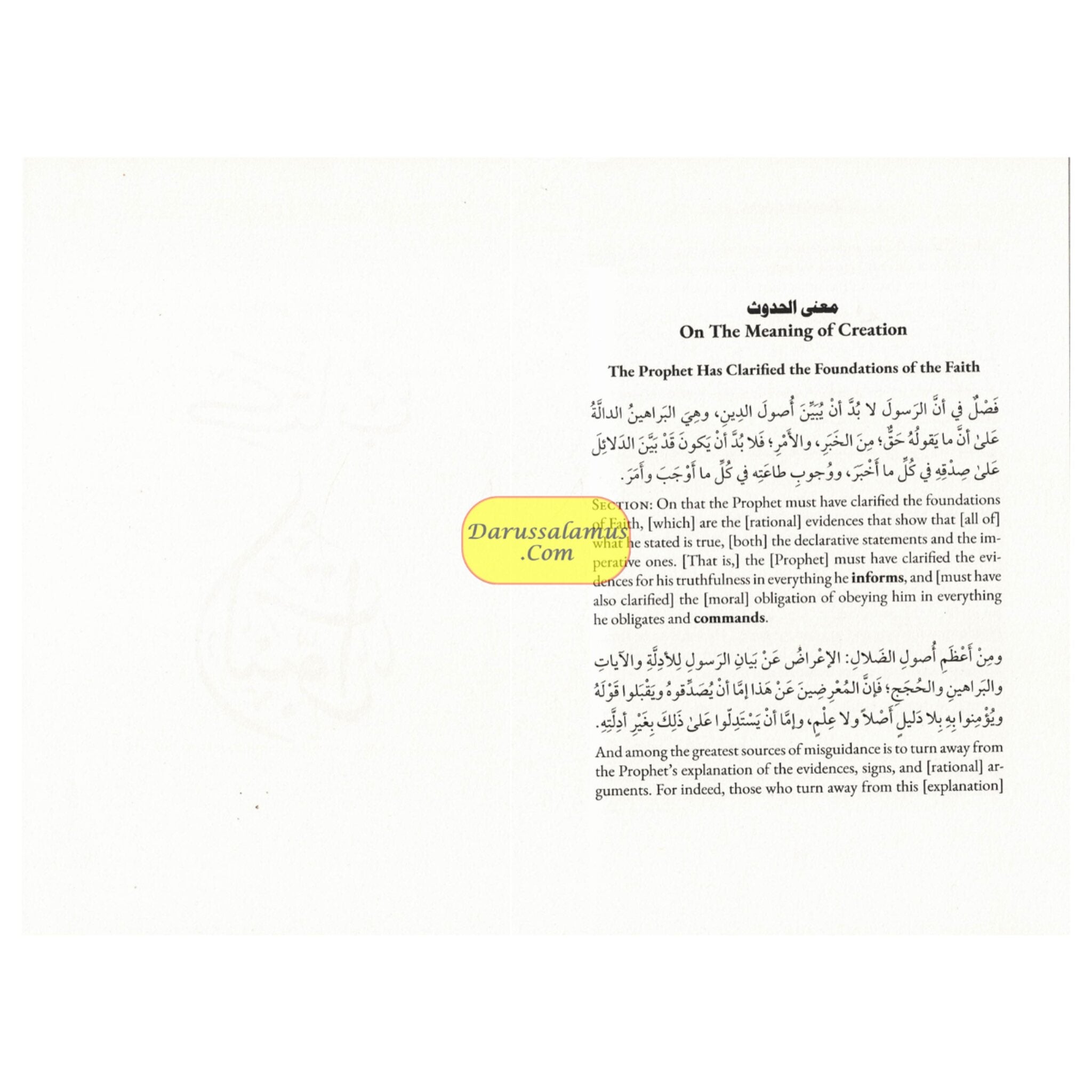 Ibn Taymiyyah on Creation Ex Materia、mySite、topwebapps