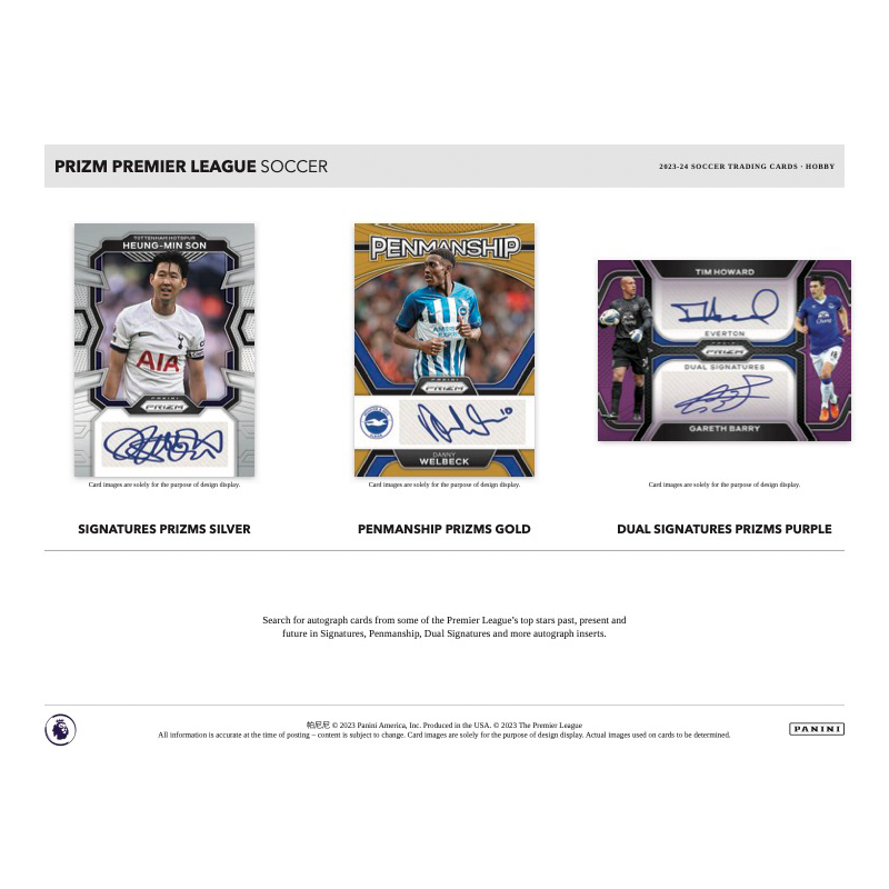 2023/24 Panini Prizm EPL Soccer Hobby 12 Box Case、mySite、waistdrama