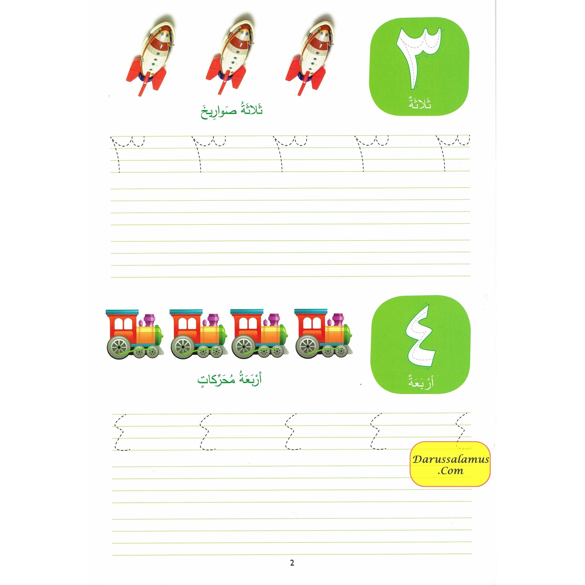 Fun with Arabic Numbers By Ed. Saniyasnain Khan、mySite、topwebapps