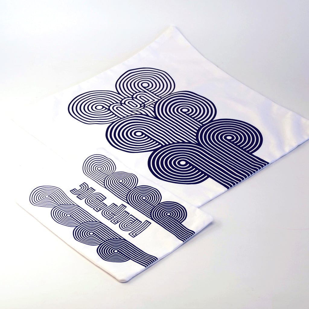 Dark Blue Op Art Afikomen and Matzah Cover Set、mySite、topwebapps