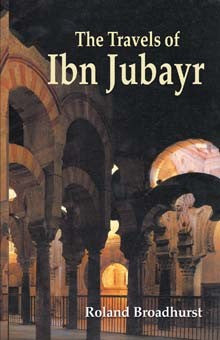 The Travels of Ibn Jubayr、mySite、topwebapps