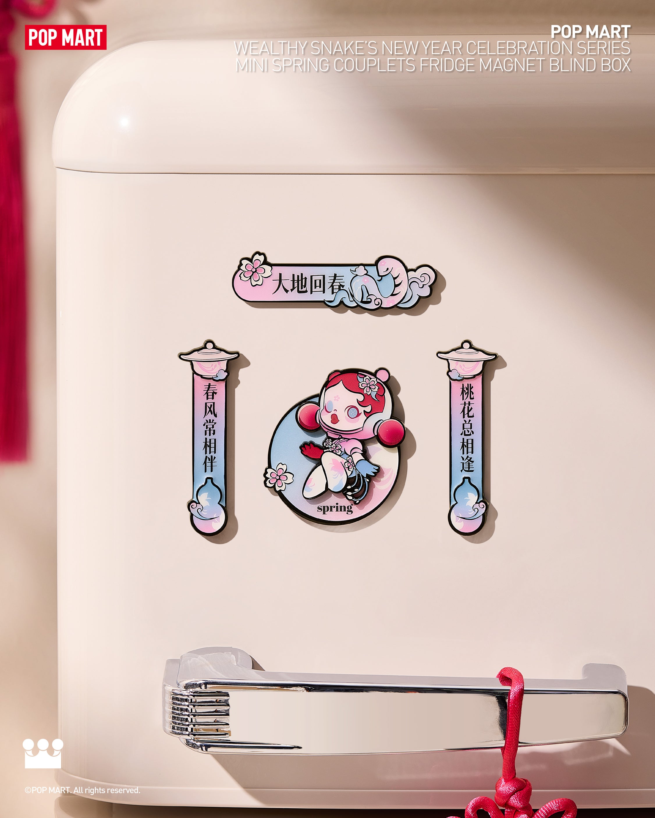  POP MART Wealthy Snake's New Year Celebration Series-Mini Spring Couplets Fridge Magnet Blind Box、mySite、greenlandpopulation