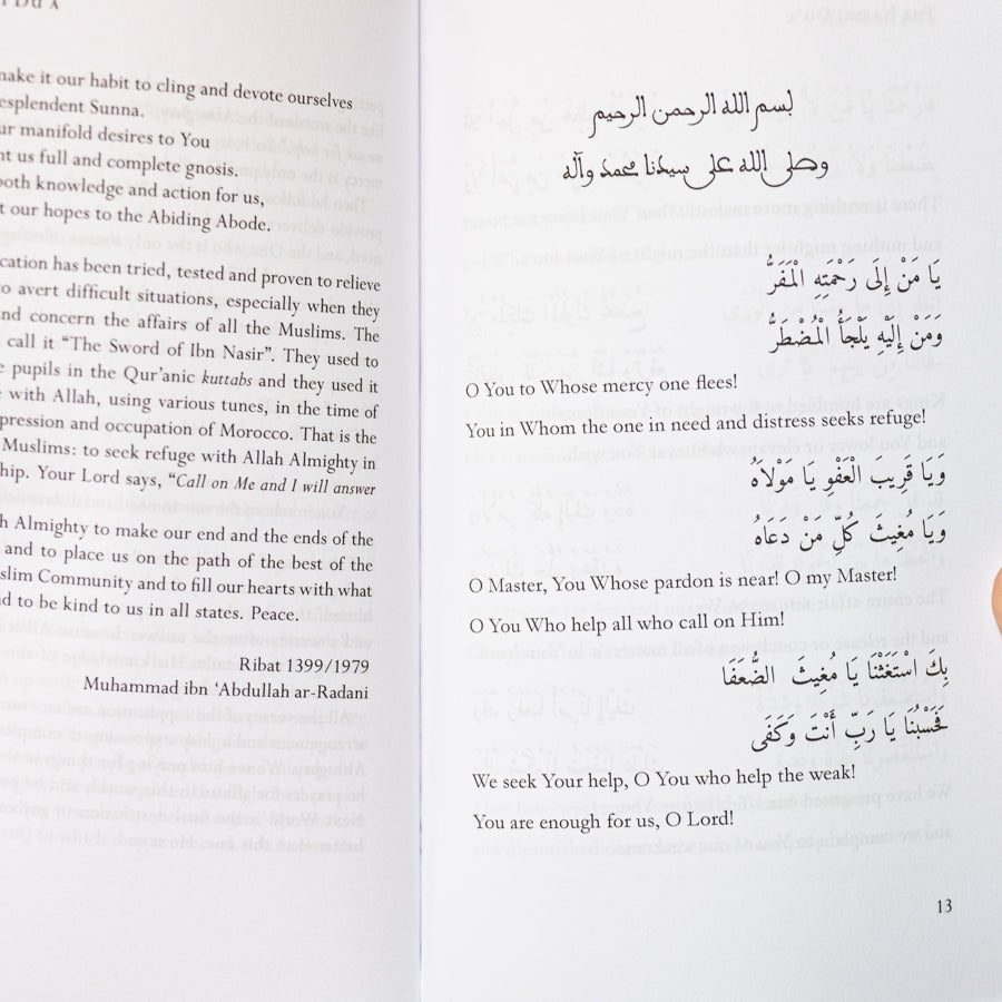 The Nasiri Du'a、mySite、topwebapps