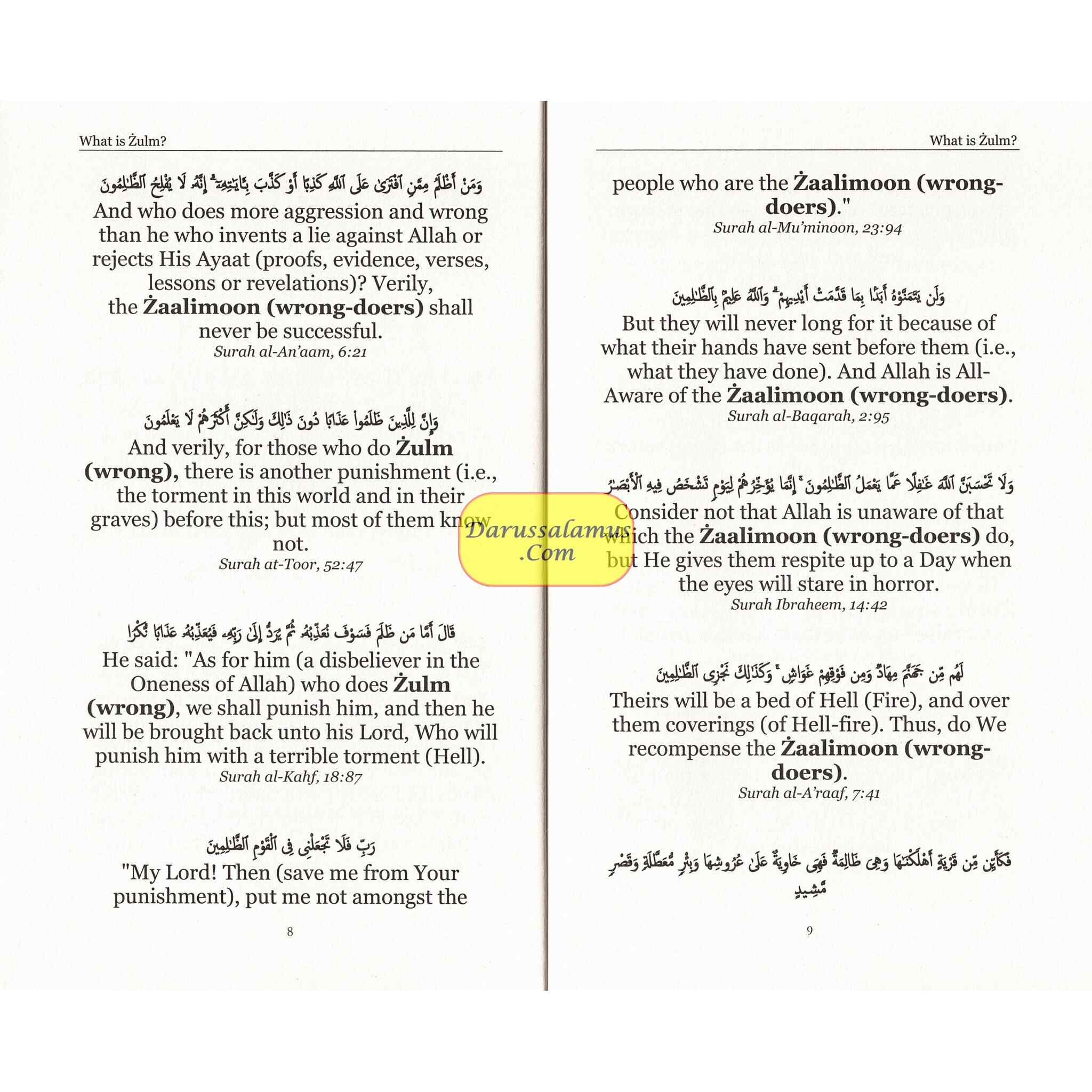 When You Oppress by Abu Zayd Kamran Ali、mySite、topwebapps