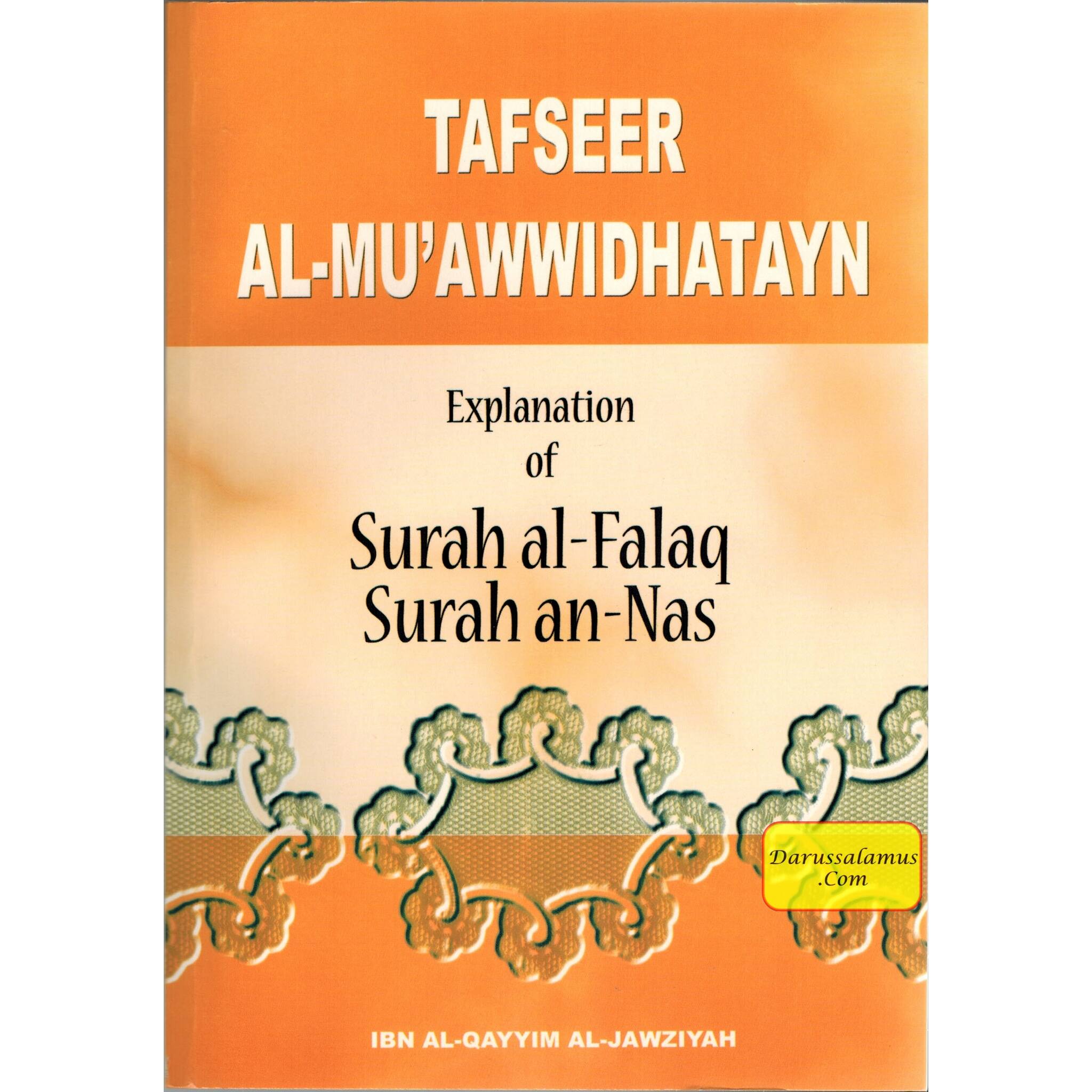 Tafseer Al Muawwidhatayn Explanation of Surah al Falaq & Surah an Nas By Ibn Al-Qayyim Al-Jawziyah、mySite、topwebapps