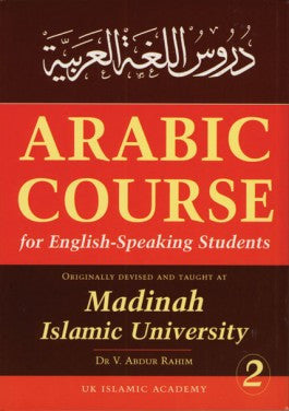 Arabic Course for English Speaking Student Vol.2、mySite、topwebapps