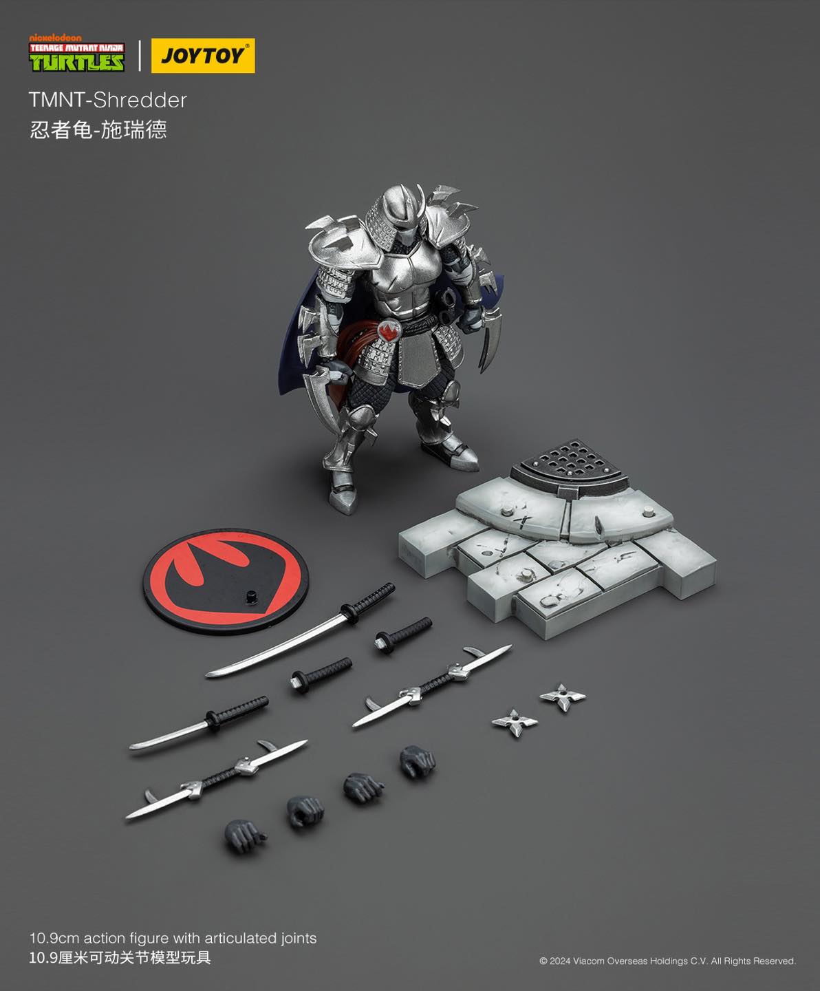 Joy Toy Teenage Mutant Ninja Turtles Shredder (1:18 Scale)、mySite、hgirdovlk