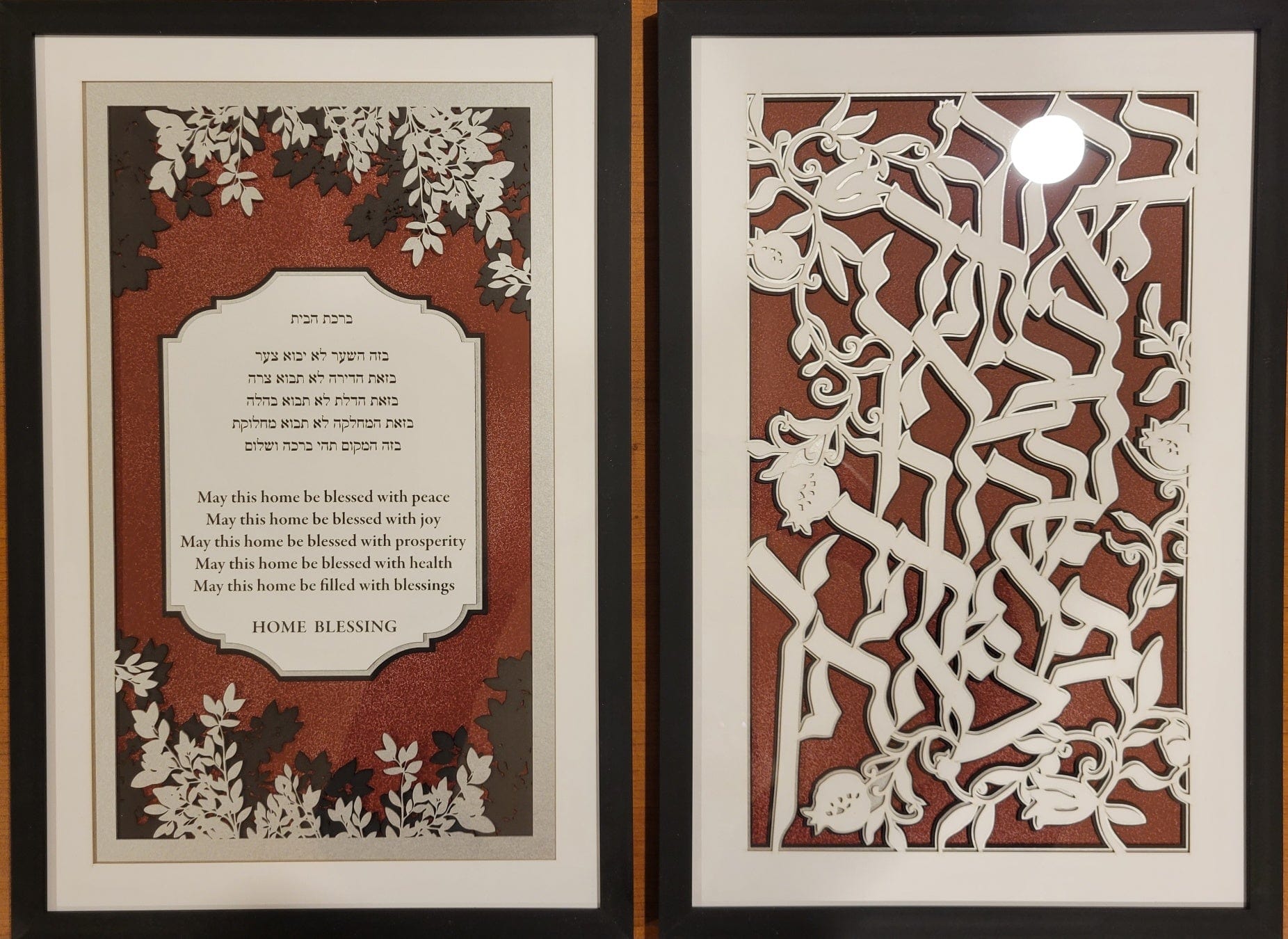 Home Blessing and Prayer Multi-Layered Paper Art Set by Sketch Blue Studio、mySite、topwebapps