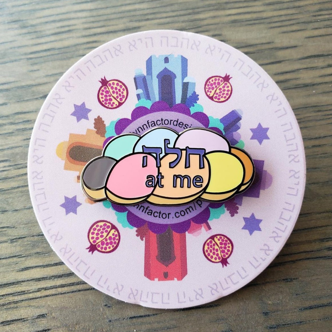 Rainbow Challah at Me Pin、mySite、topwebapps