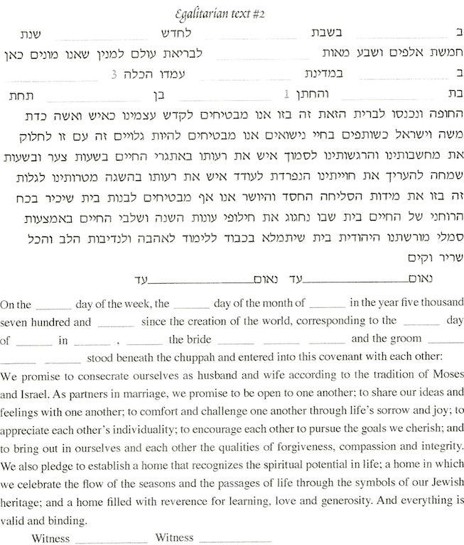  Mountain Ketubah by Peggy Davis、mySite、elrpsem3k