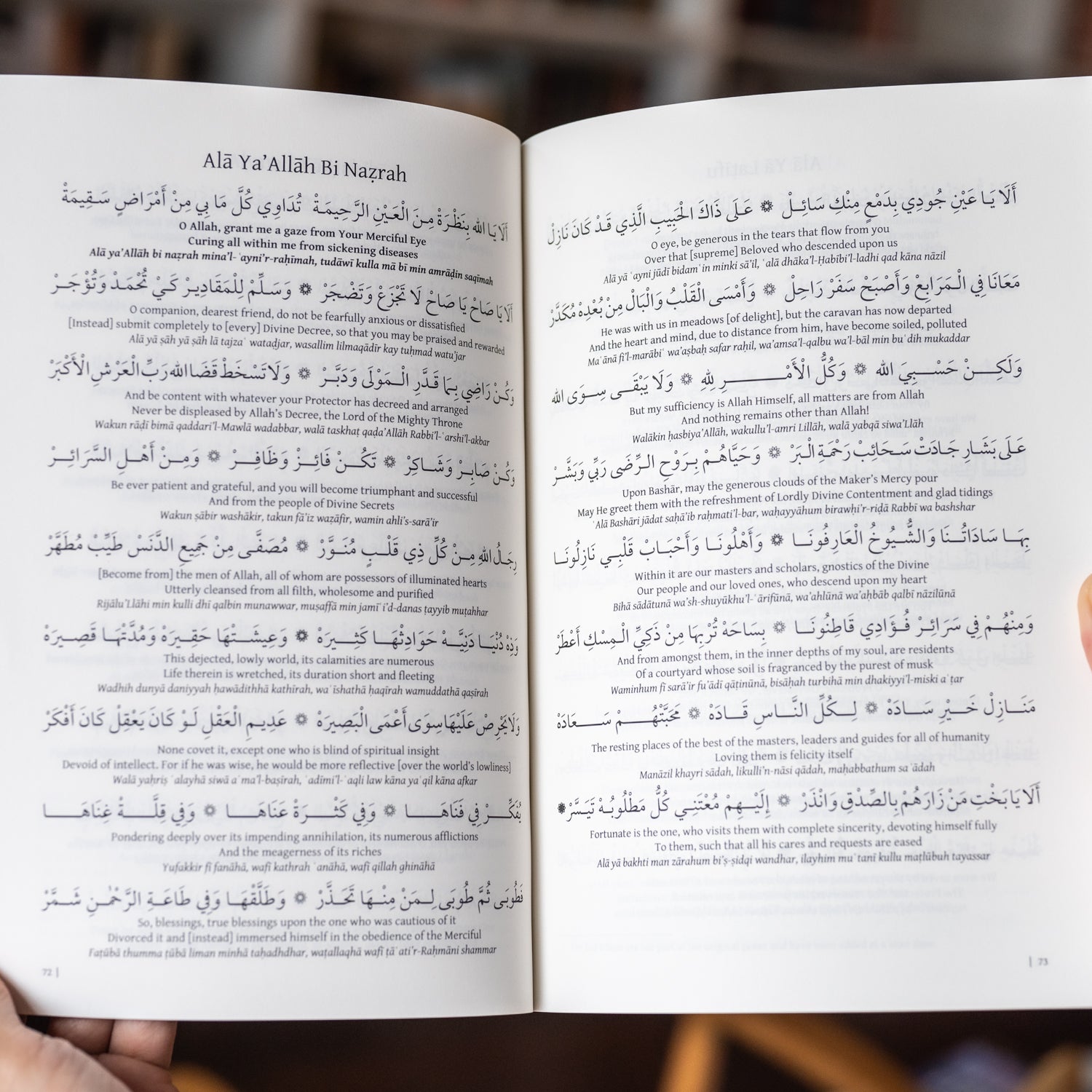 Breezes of the Elect、mySite、topwebapps