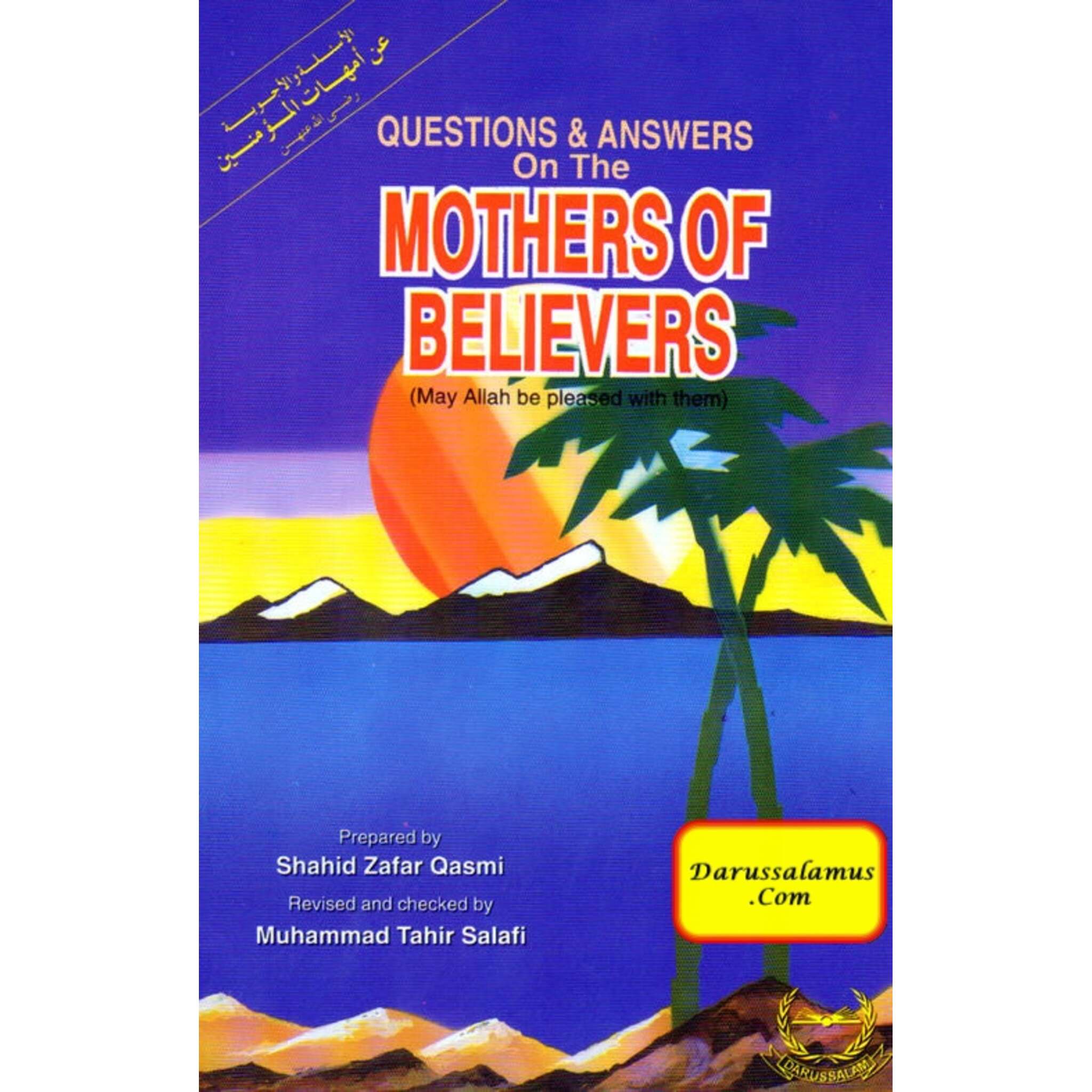 Q&A on the Mothers of Believers (PB) By Shahid Zafar Qasmi、mySite、topwebapps