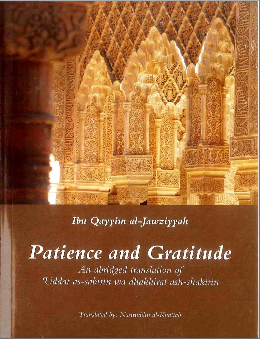 Patience and Gratitude (E-Book)、mySite、topwebapps