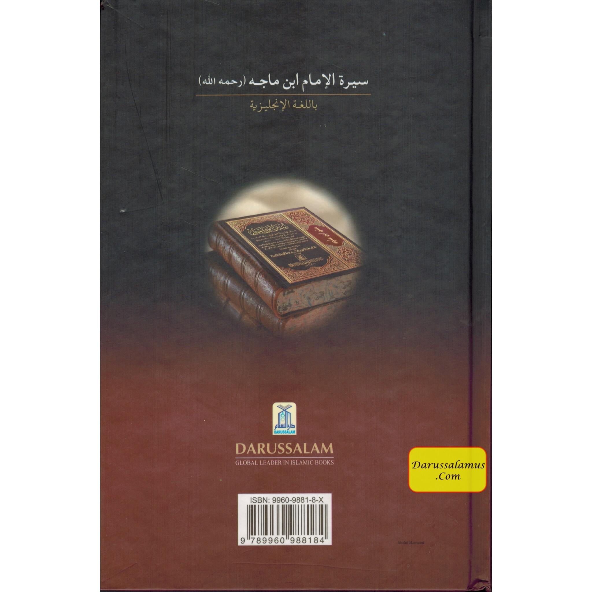 The Biography of Imam Ibn Maajah By Salahuddin Ali Abdul Mawjood、mySite、topwebapps