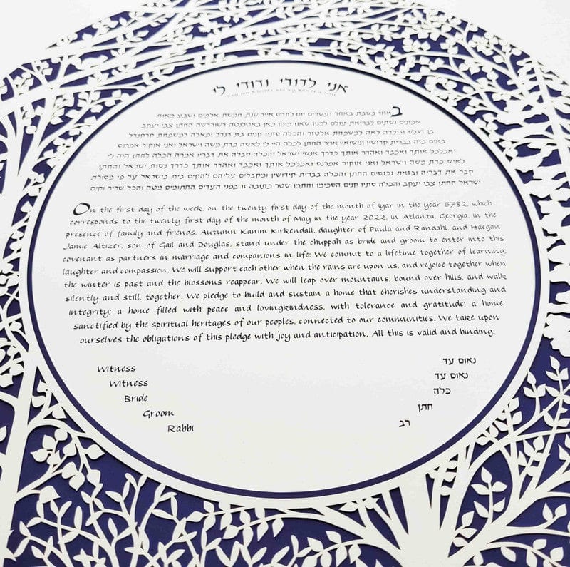Forest Ketubah by Melanie Dankowicz - (Choice of Colors)、mySite、topwebapps