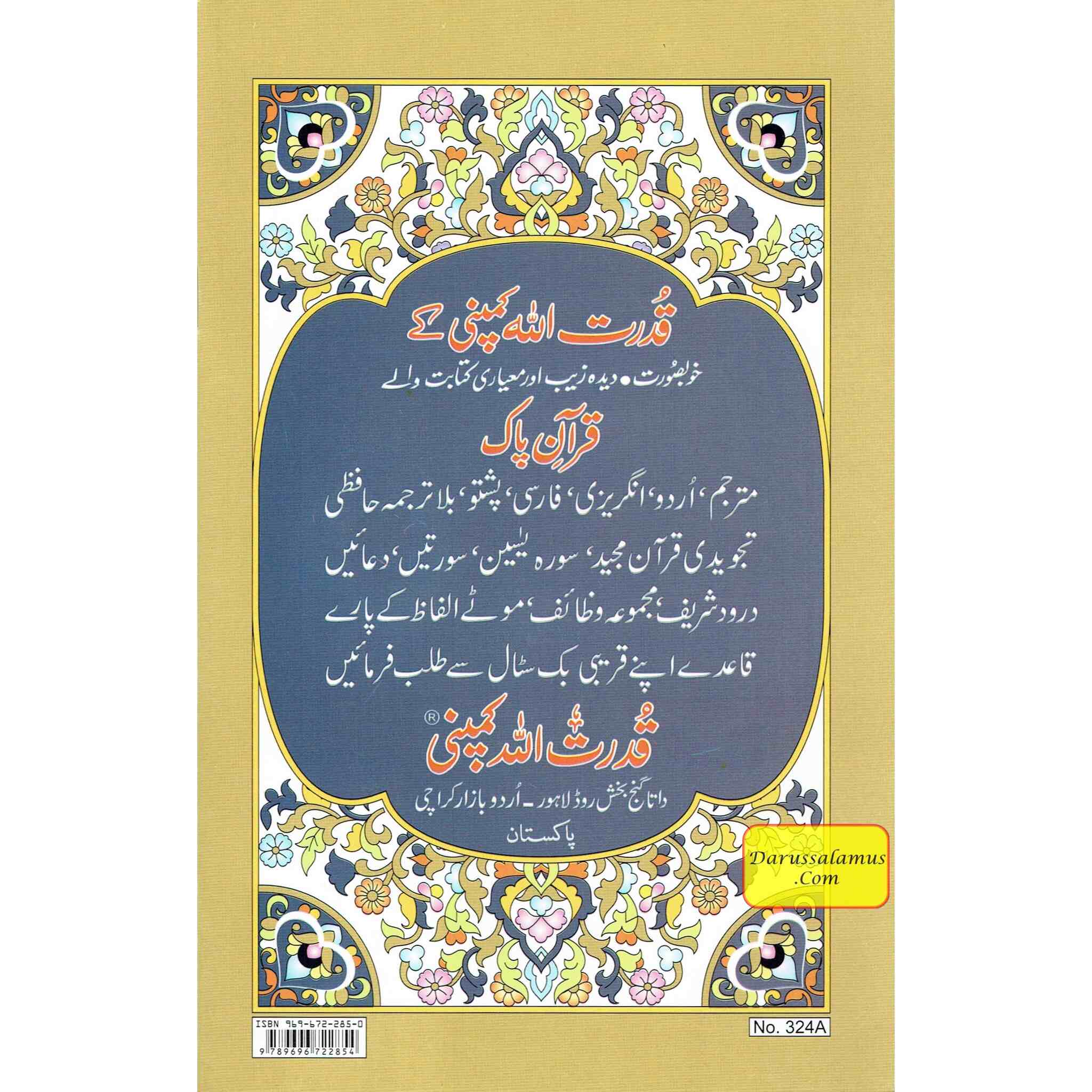 Surah Kahaf : Ref 324A、mySite、topwebapps