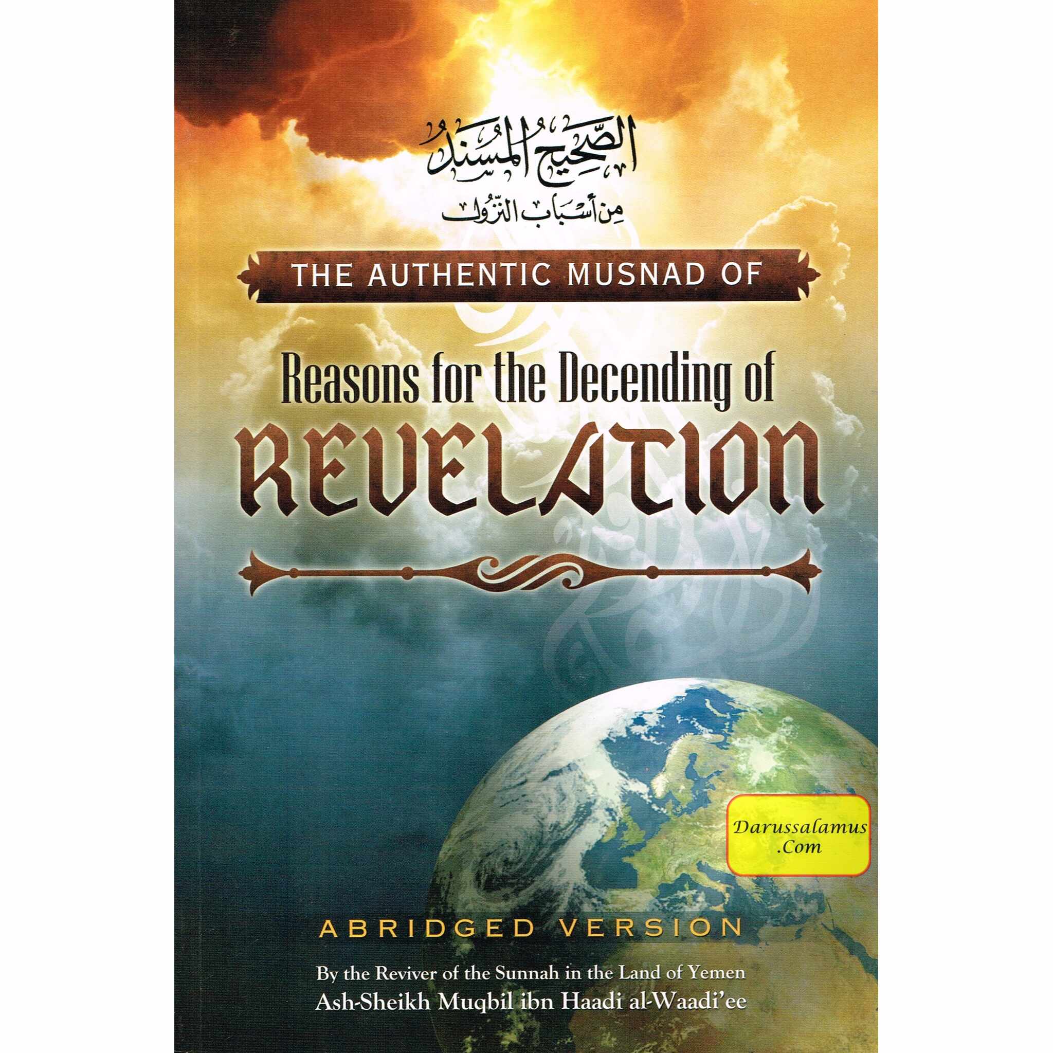 The Authentic Musnad Of Reasons For The Descending Of Revelation By Ash-Sheikh Muqbil Ibn Haadi' Al-Waadi'ee、mySite、topwebapps