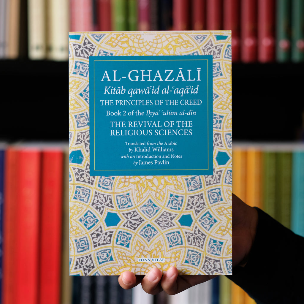 Principles of the Creed, Book 2 of Ihya ulum al-din、mySite、topwebapps