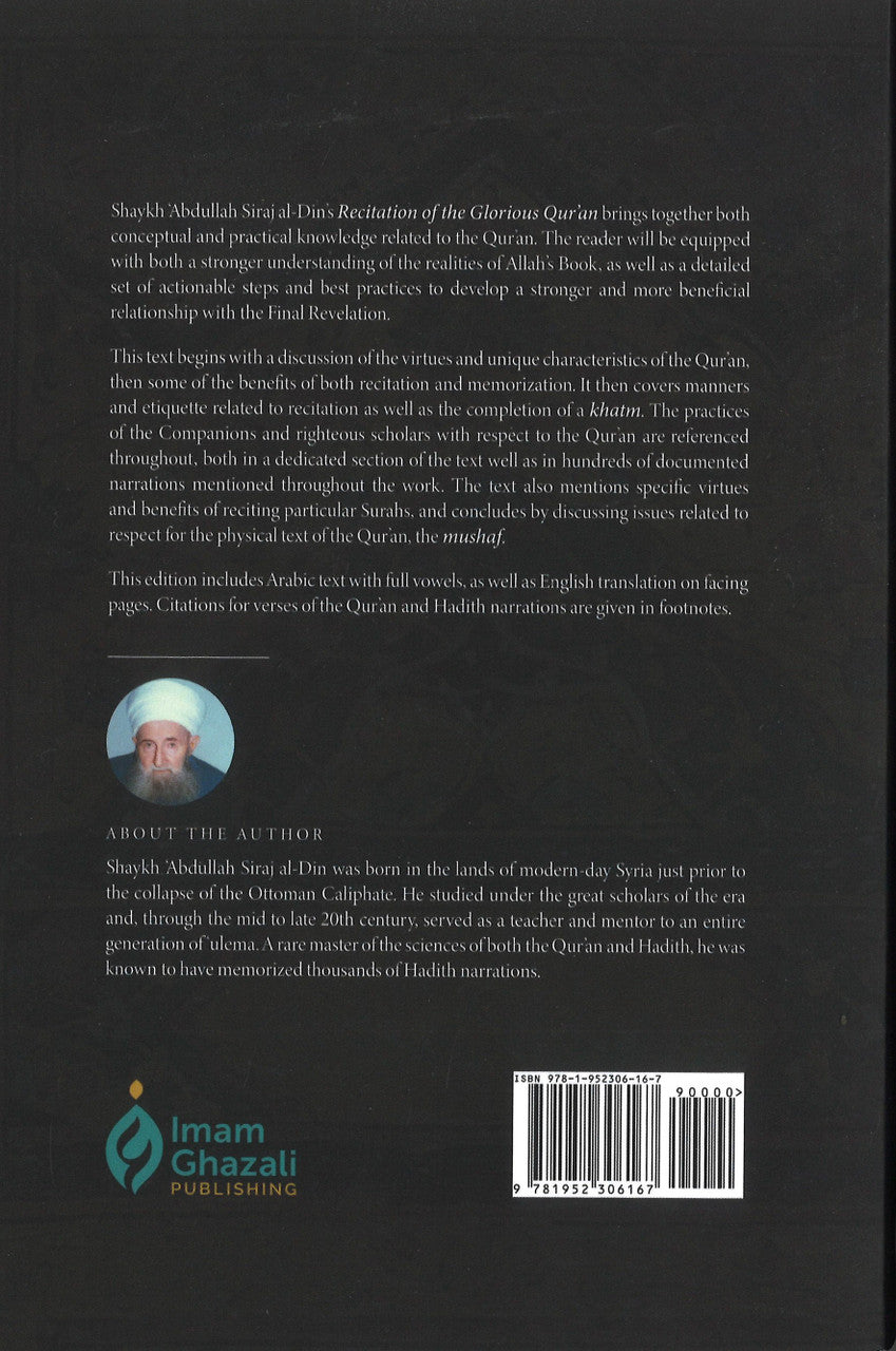 Recitation of the Glorious Quran - Its Virtues, Etiquette and Specialities、mySite、topwebapps