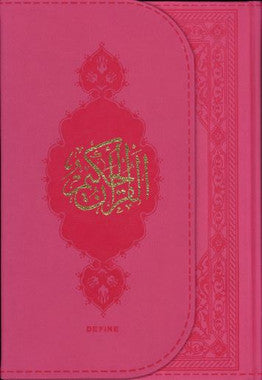 Al Quran Al Hakeem in Othmani script in Hard case...القرآن الحكيم、mySite、topwebapps