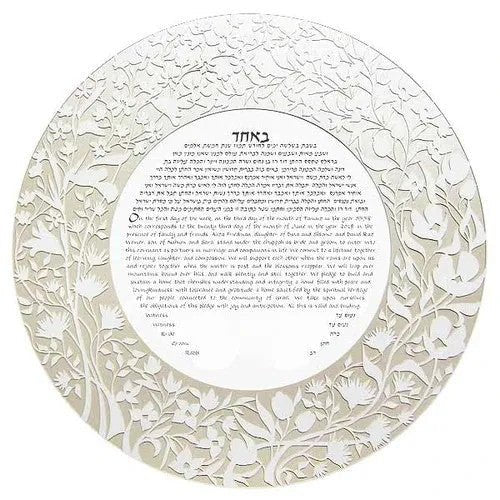  Garden Ketubah in Opal by Melanie Dankowicz、mySite、elrpsem3k