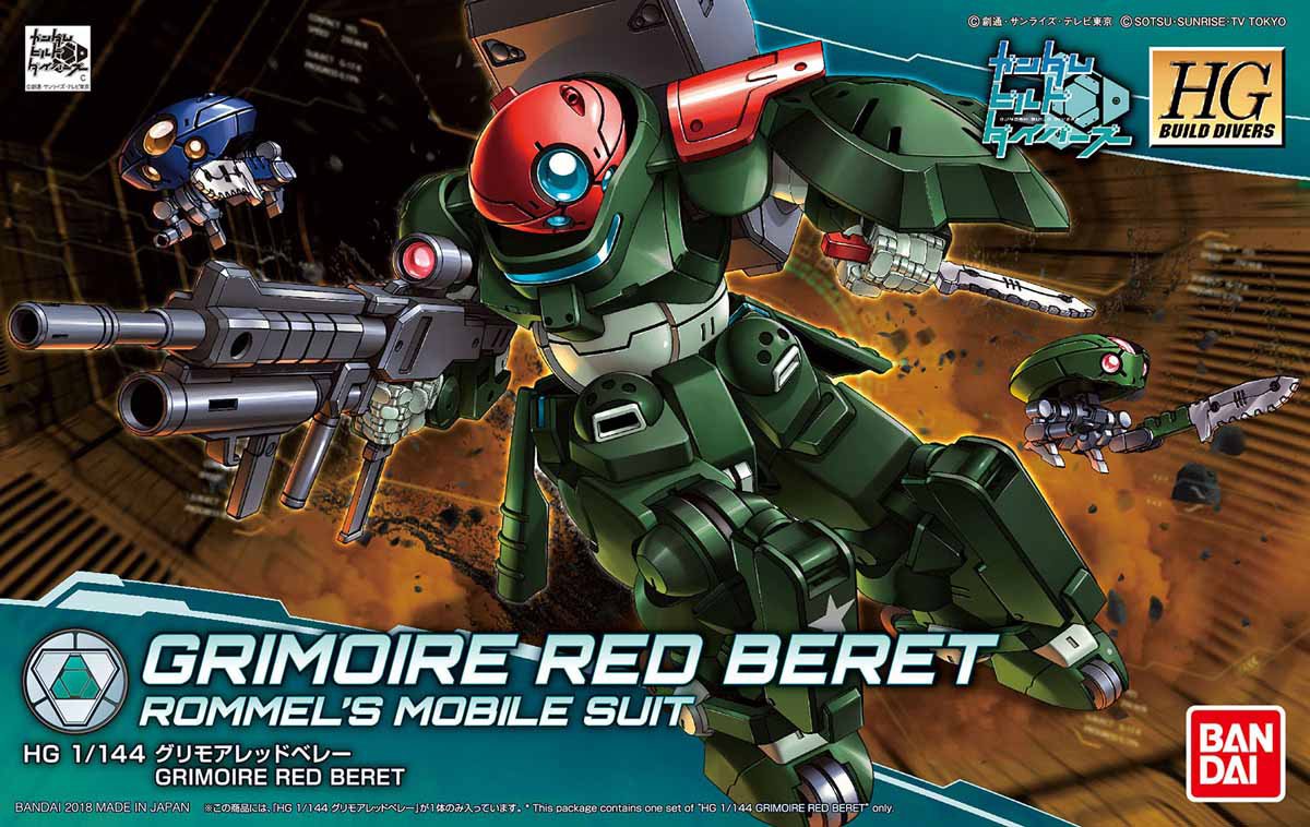 Mobile Suit Gundam HGBD Grimoire Red Beret MK、mySite、hgirdovlk