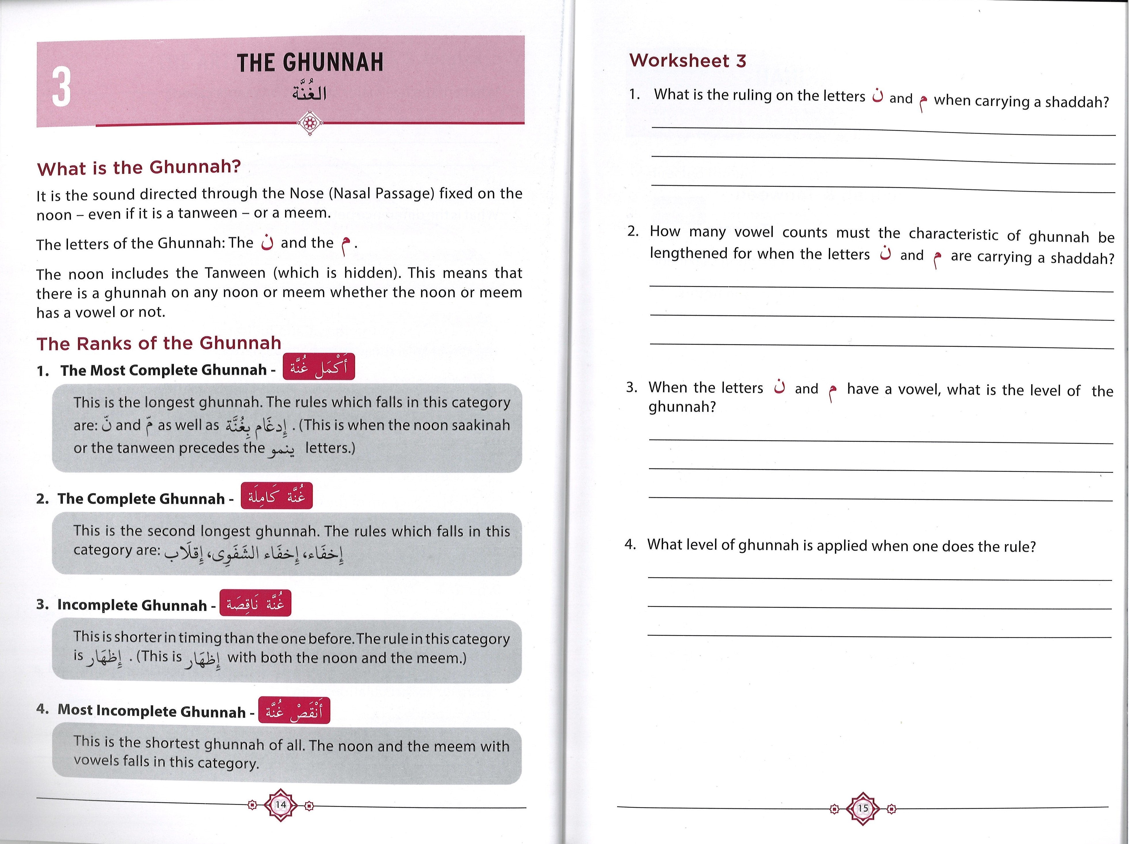 Tajweed For All、mySite、topwebapps