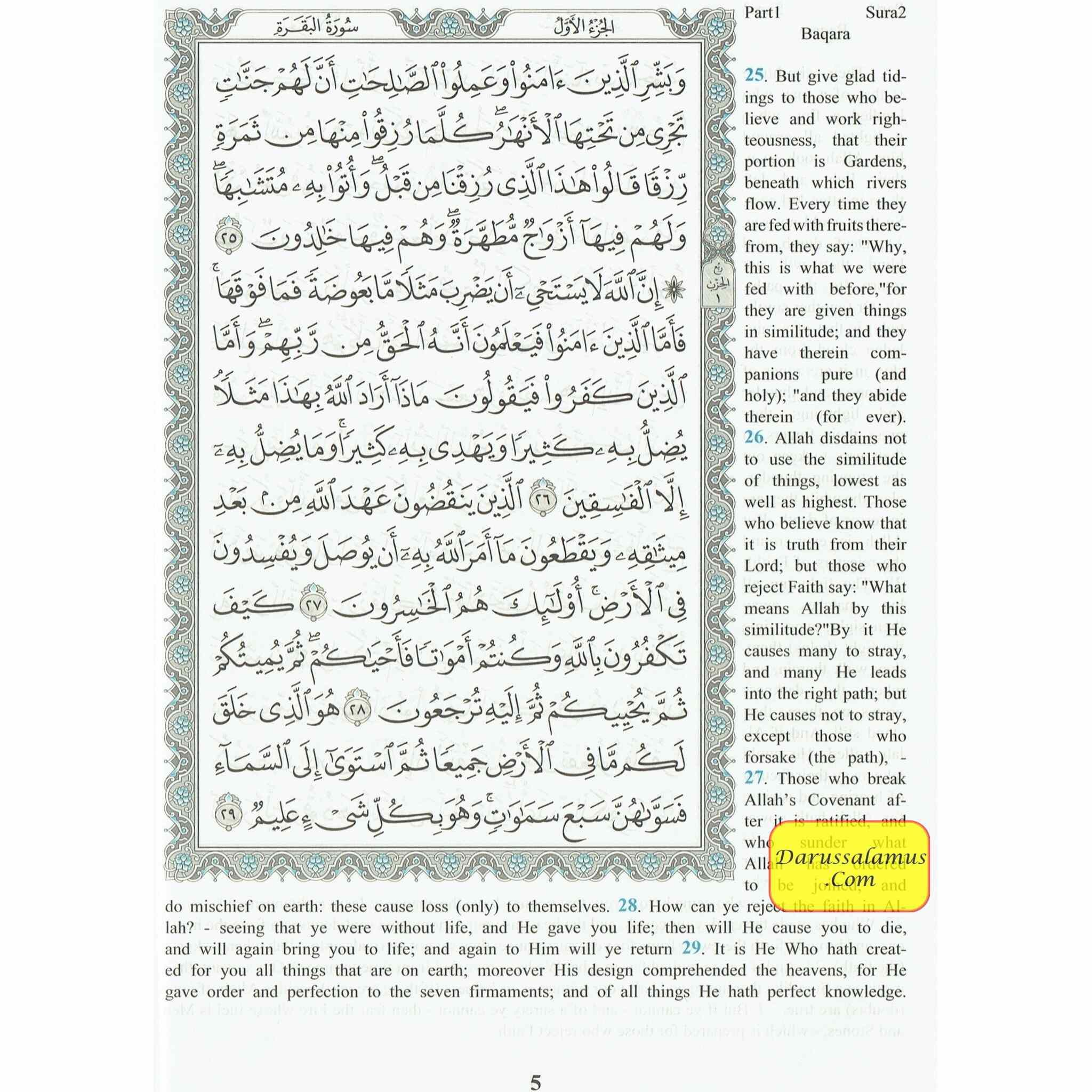 The Noble Quran English Translation Of The Meanings And Commentary、mySite、topwebapps