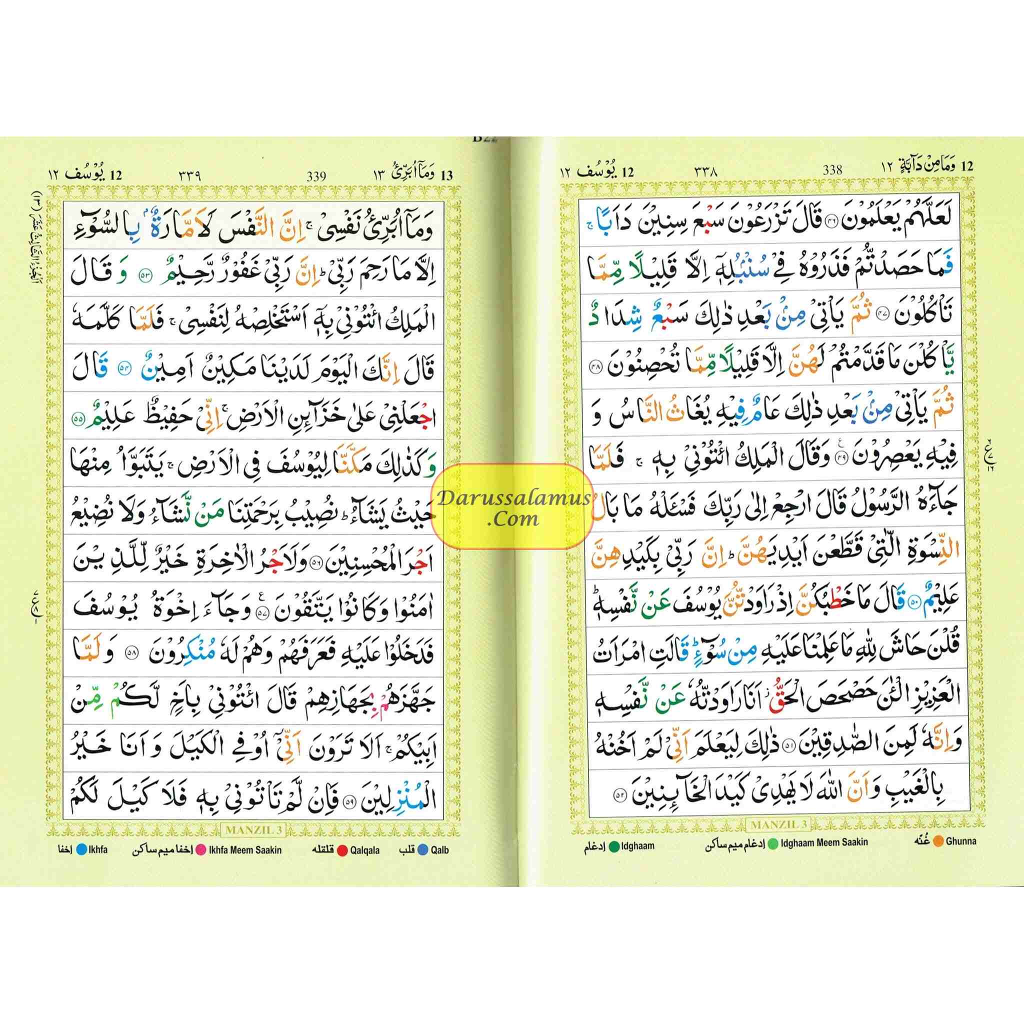 The Holy Quran with Colour Coded Tajweed Rules (Medium Size) (Persian/Urdu/Indian script),9789383226207,、mySite、topwebapps