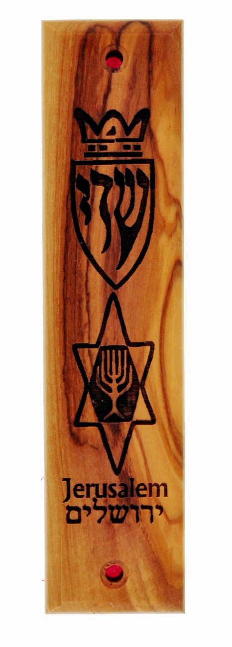 Olive wood Jewish Mezuzah engraved and ornamented with Laser (5 inches)、mySite、topwebapps