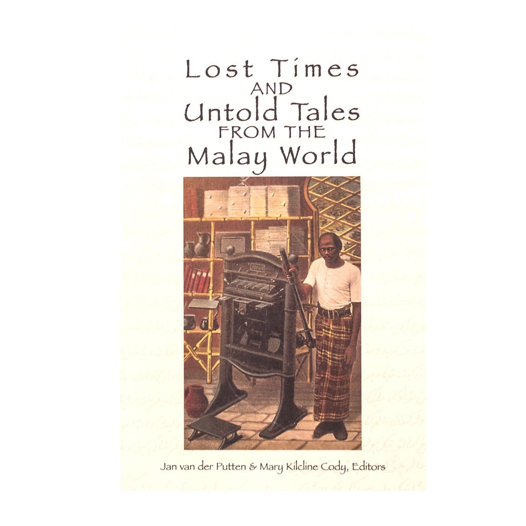 Lost Times and Untold Tales from the Malay World、mySite、topwebapps