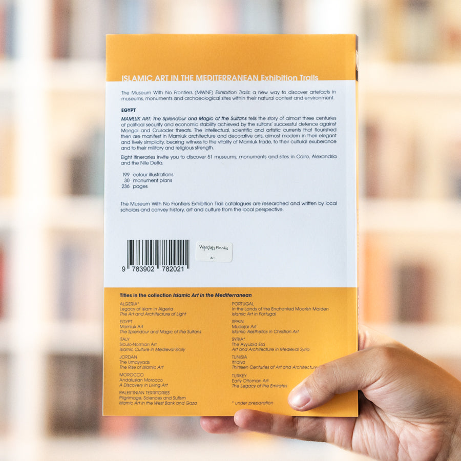 Mamluk Art the Splendour and Magic of the Sultans、mySite、topwebapps