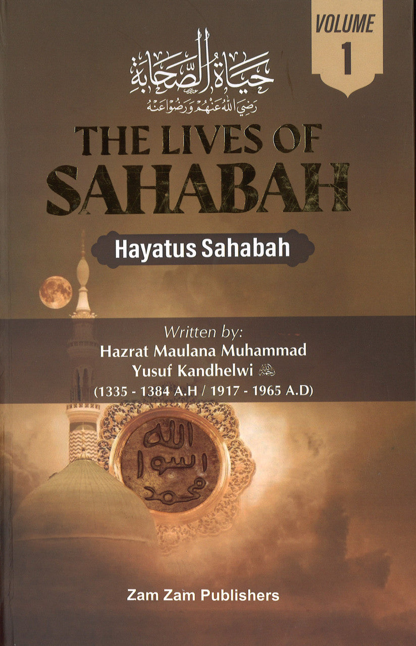 Hayatus Sahabah - The Lives of the Sahabah (3 Volume Set) (English)、mySite、topwebapps