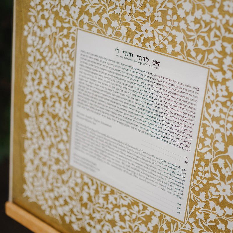  Flowery Lace Square Ketubah in Gold by Melanie Dankowicz、mySite、elrpsem3k