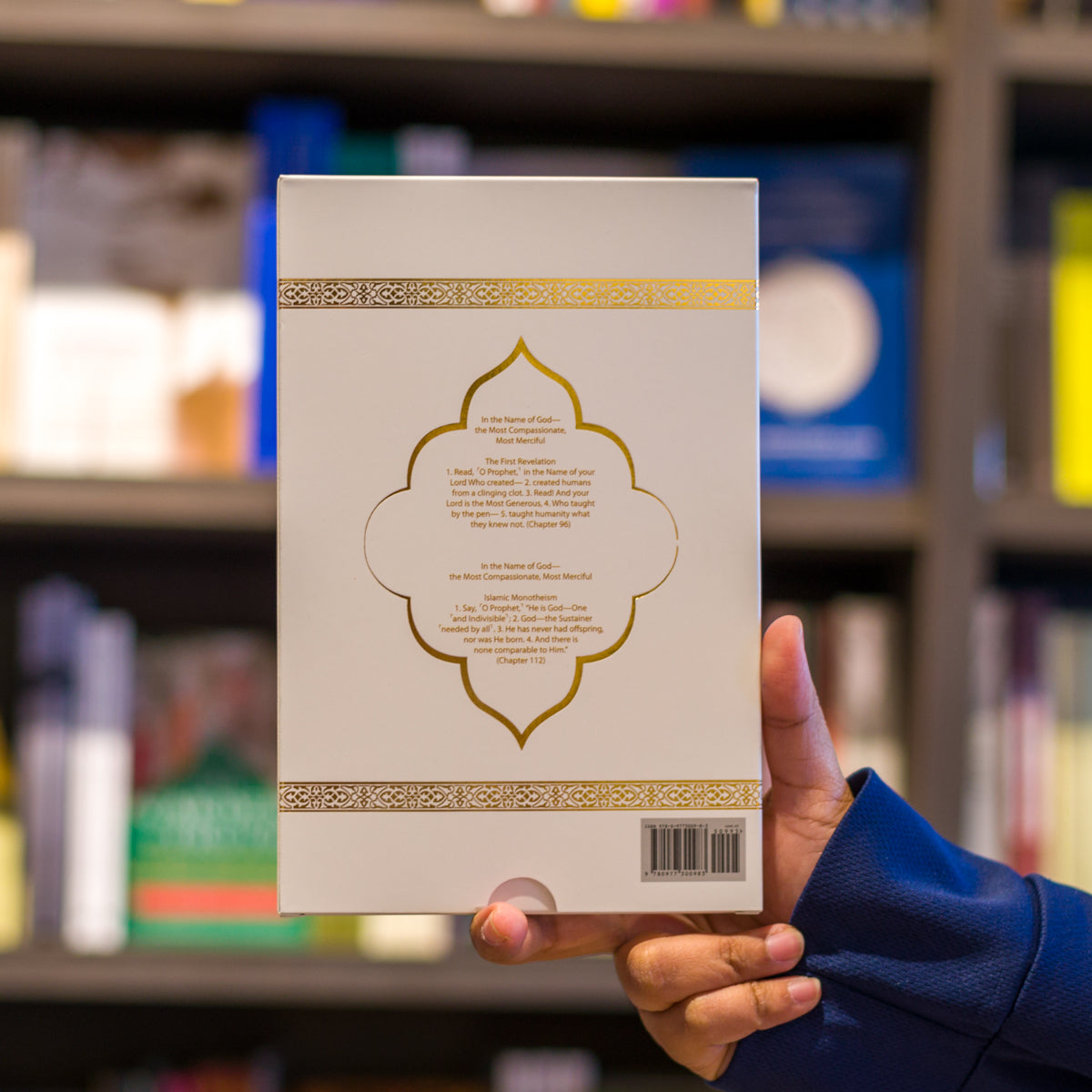 The Clear Quran (English Only) with Gift Box、mySite、topwebapps