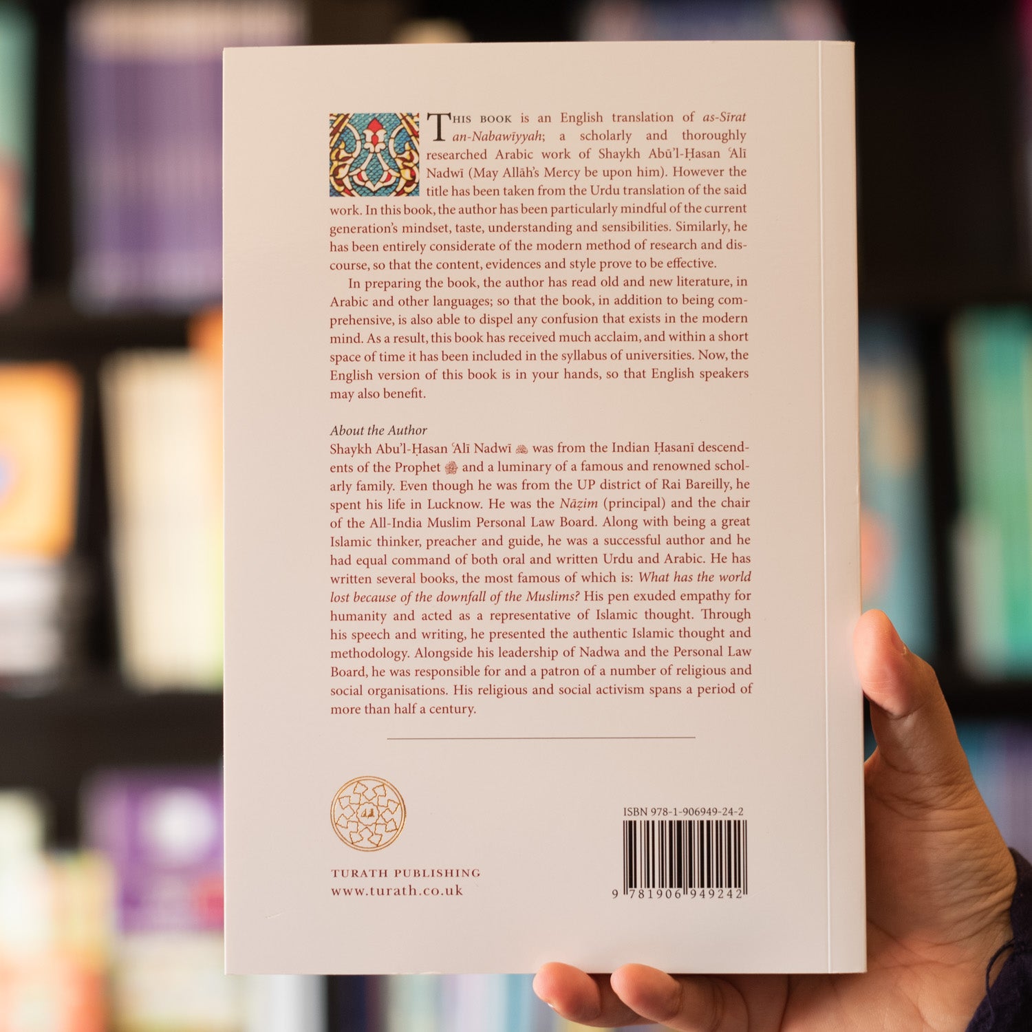 Prophet of Mercy Nabiyy-i Rahmat、mySite、topwebapps