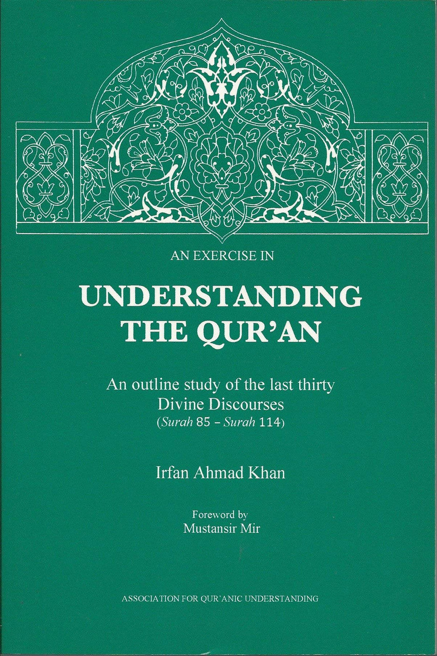 An Exercise in Understanding the Quran、mySite、topwebapps