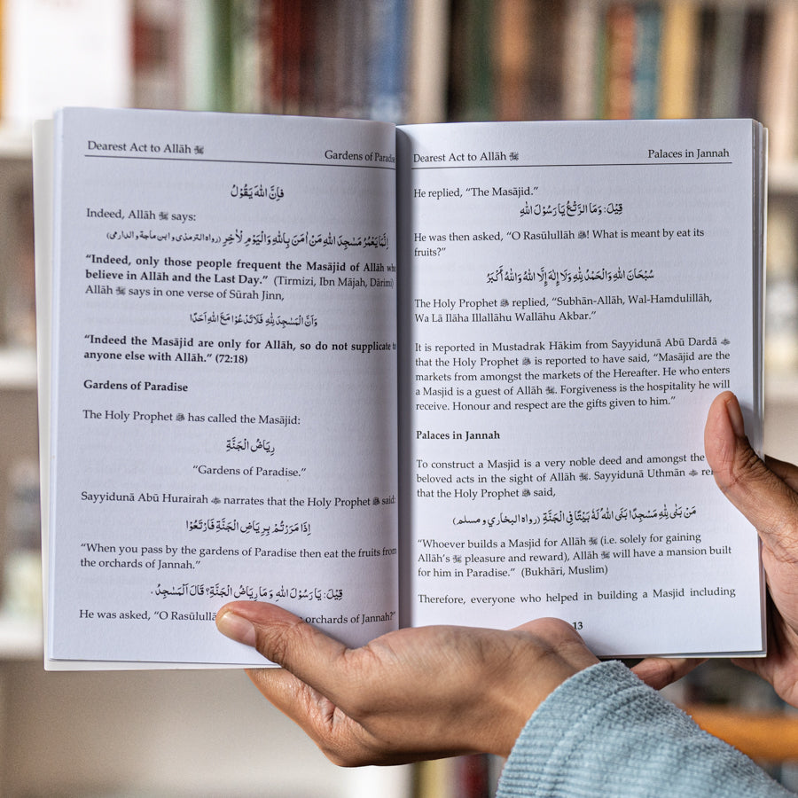 Dearest Act To Allah、mySite、topwebapps