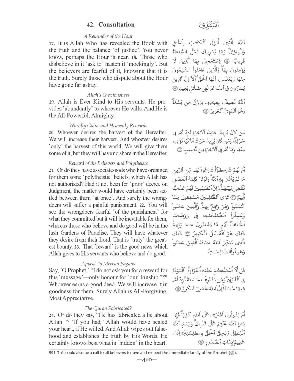 The Clear Quran® Series - with Arabic Text - Parallel Edition | Hardcover、mySite、topwebapps