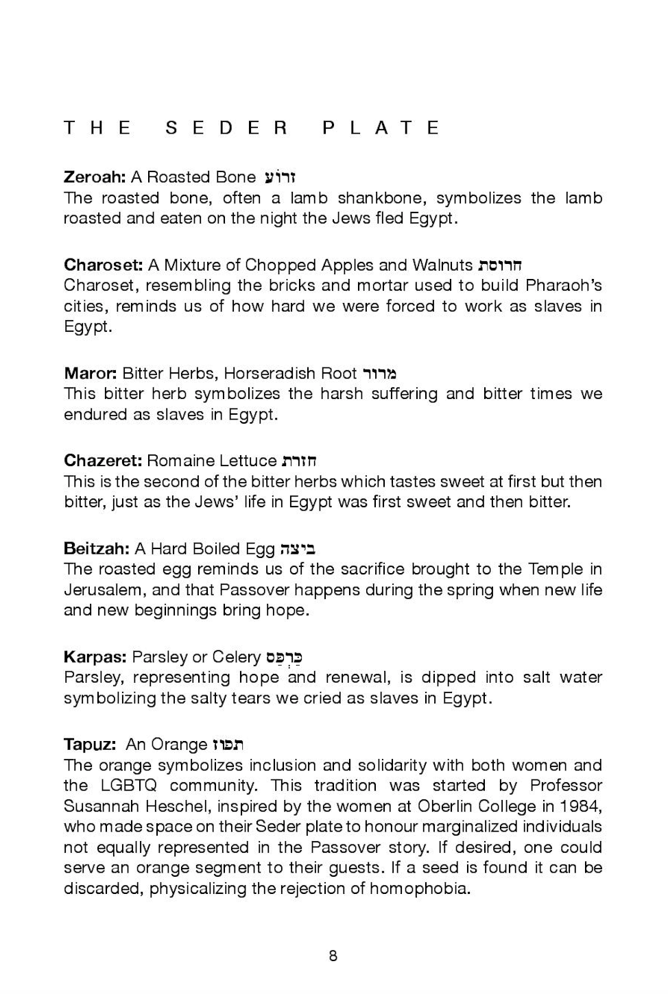 The Haggadah Collective、mySite、topwebapps