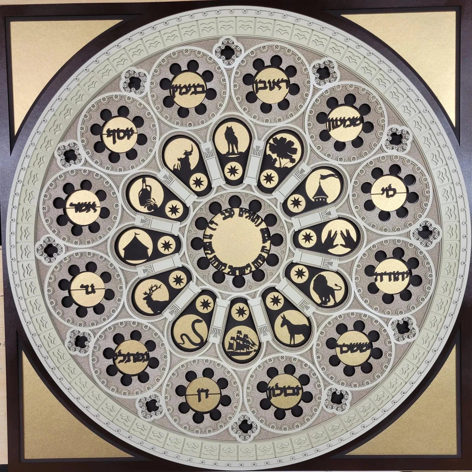 The Twelve Tribes Zodiac Hebrew Multi-Layered Laser-Cut Clock by Sketch Blue Studio、mySite、topwebapps