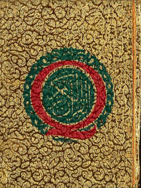 Al Quran Karim...Pocket size....Majeedi script....18 lines、mySite、topwebapps