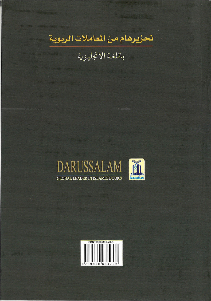 An Important Warning Against Ribaa、mySite、topwebapps