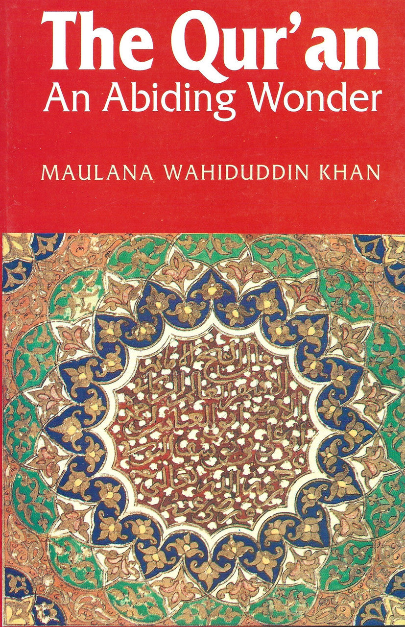 The Qur'an: An Abiding Wonder、mySite、topwebapps