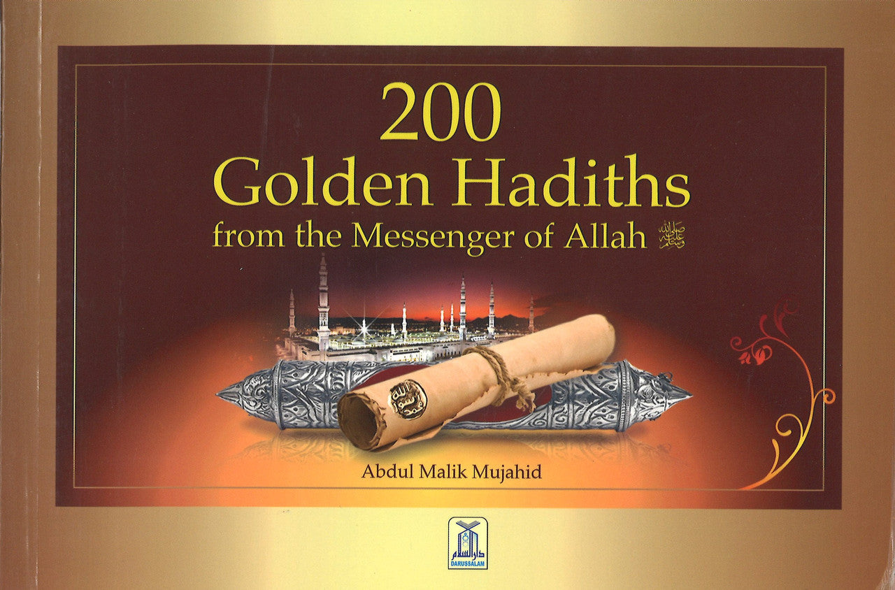 200 Golden Hadiths From the Messenger of Allah、mySite、topwebapps