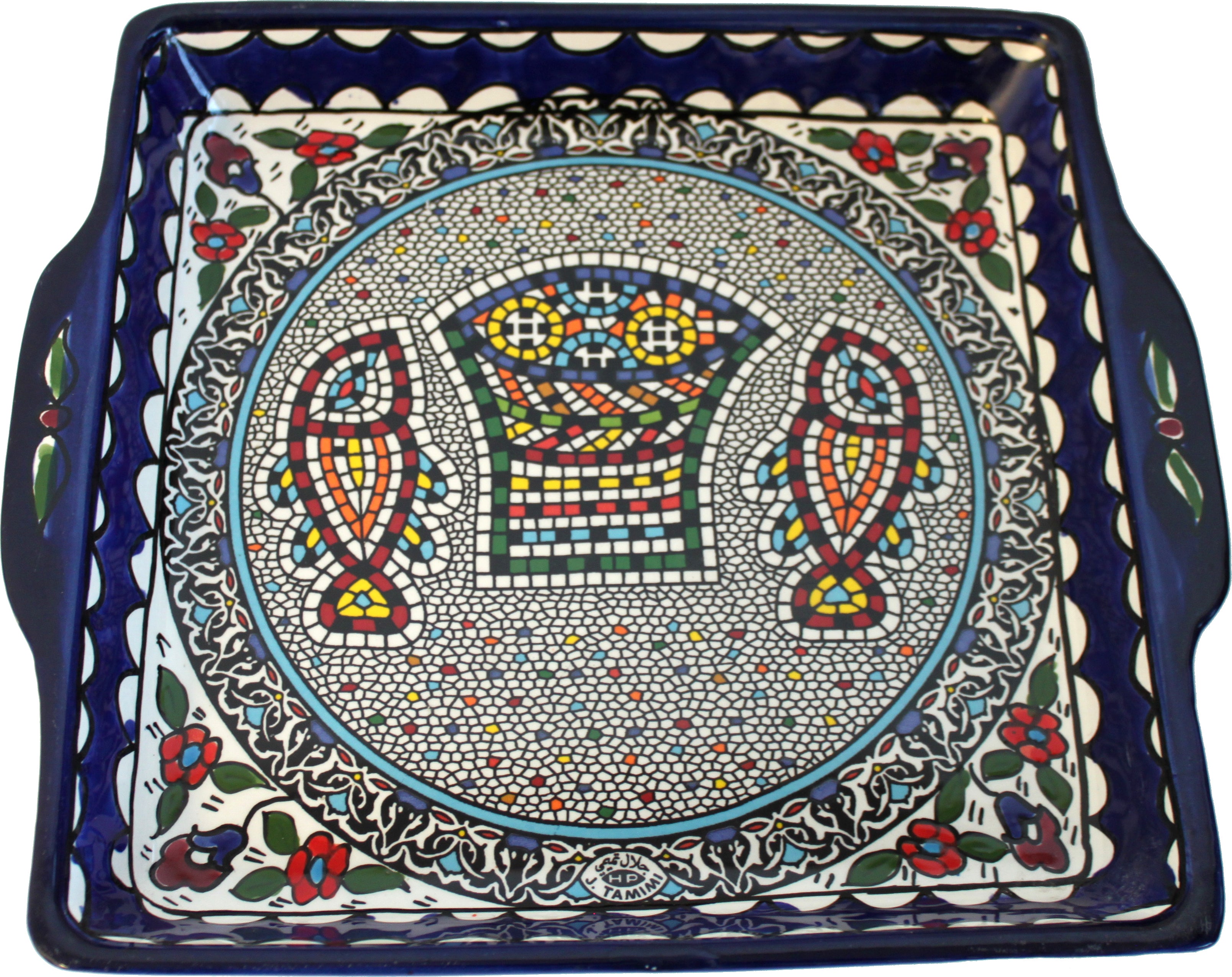  Holy Land Market Armenian Ceramic Loaves and Fish multiplication Miracle square bread Plate - 9.5 Inches - Asfour Outlet Trademark、mySite、elrpsem3k