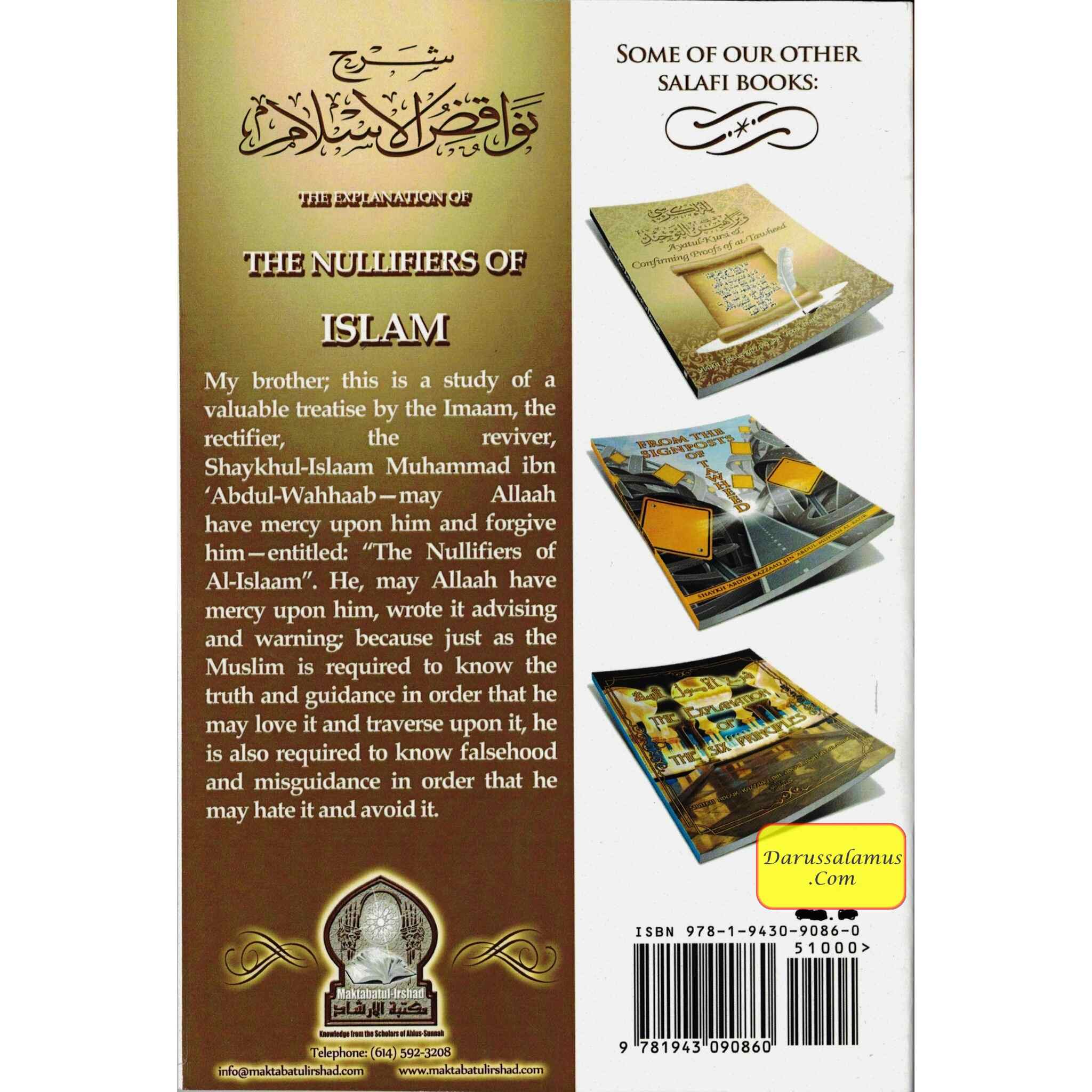 The Explanation of the Nullifiers of Islam By Shaykh Abdur Razzaq bin Abd Muhsin Al-Badr、mySite、topwebapps