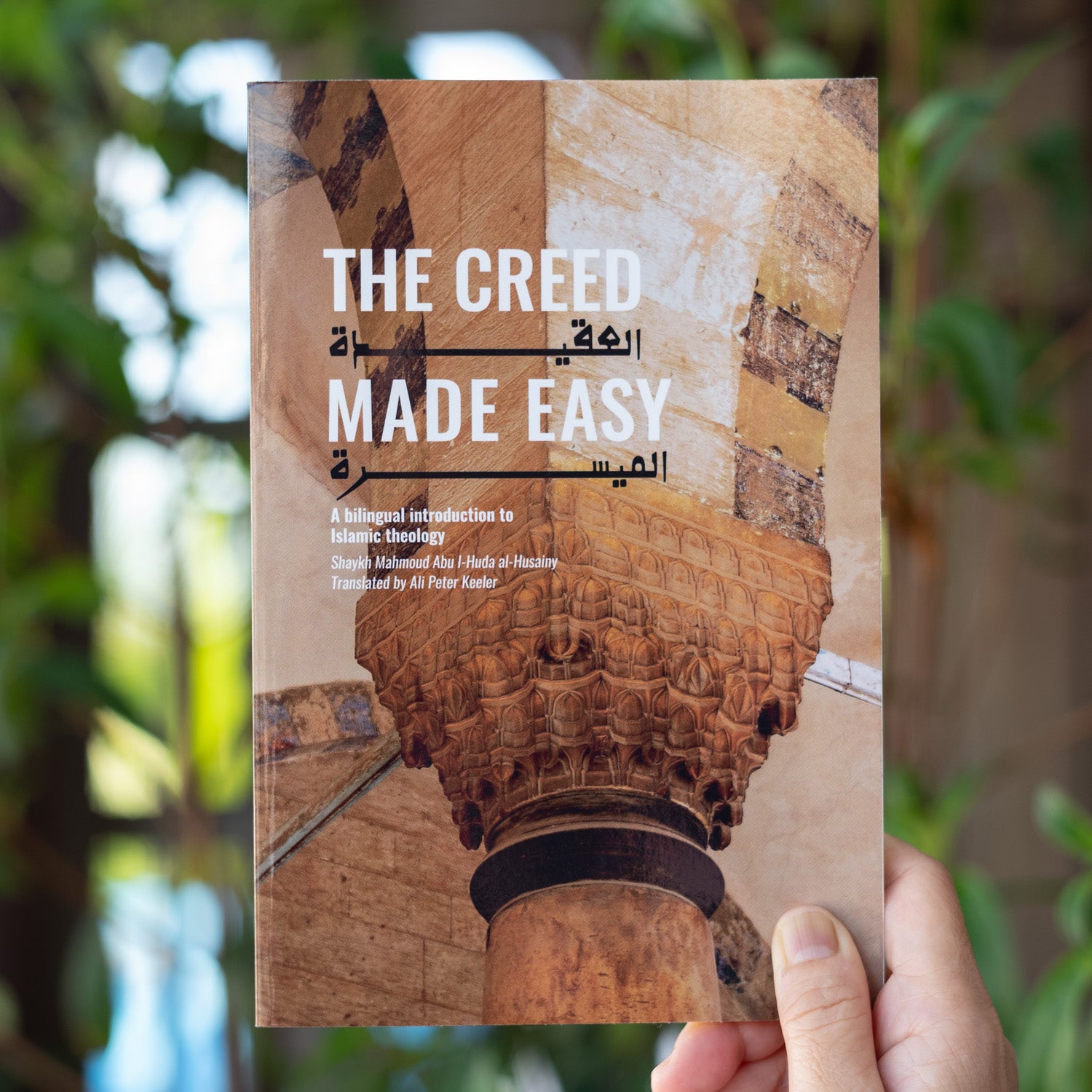 The Creed Made Easy、mySite、topwebapps