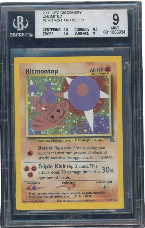 BGS 9 Hitmontop Holo R Neo Discovery Square Cut、mySite、waistdrama